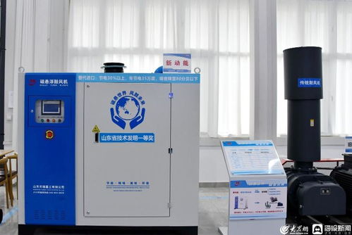 致力 双碳 目标 打造节能新高度 国内首台磁悬浮制冷压缩机正式发布